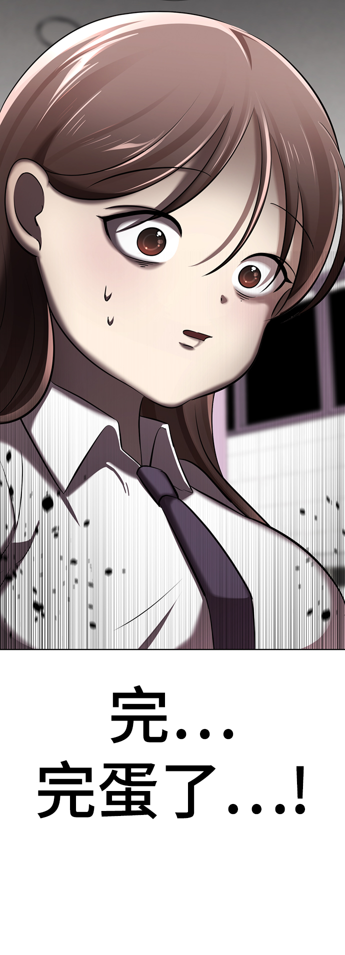[第8话] 变丑31