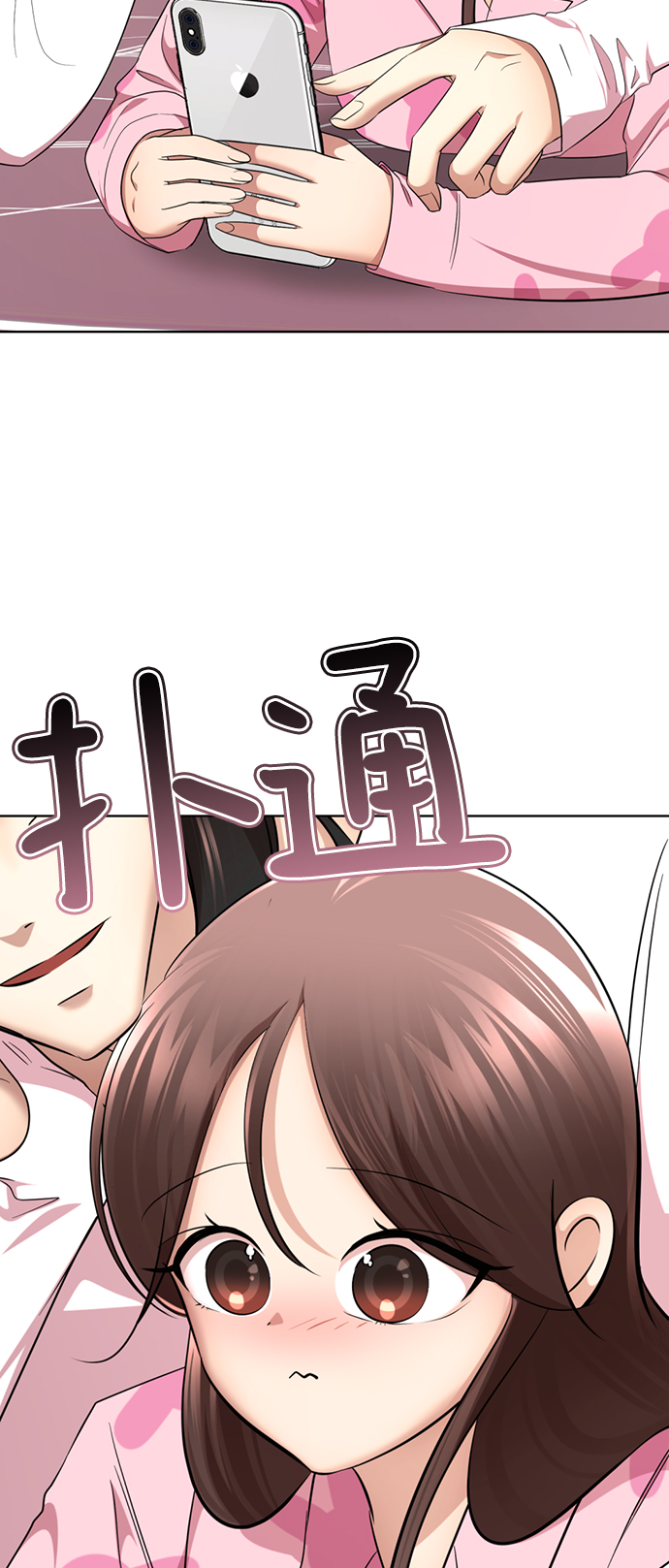[第30话] 没有秘密117
