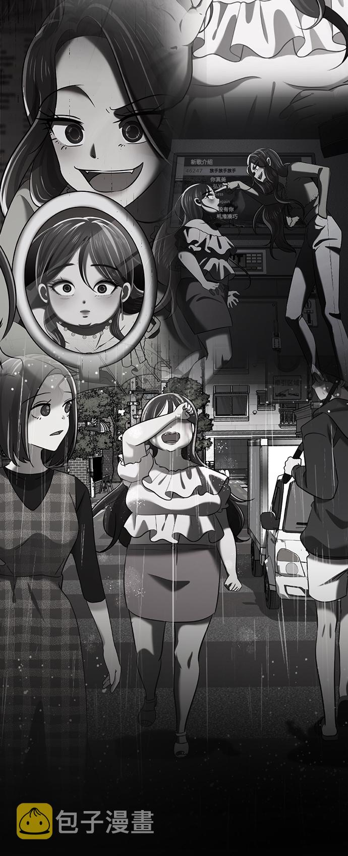 [第5话] 女神转学生降临82
