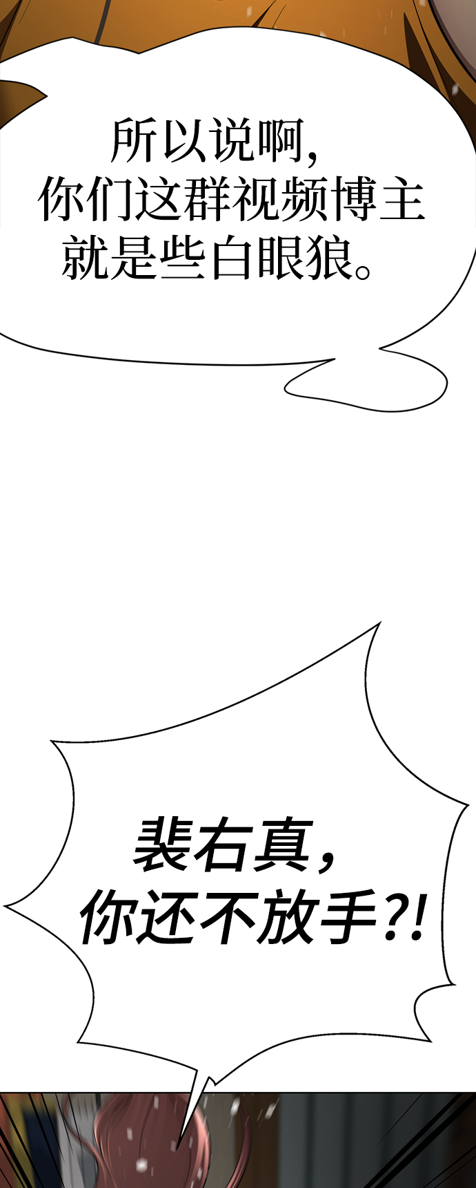 [第52话] 多美啊79
