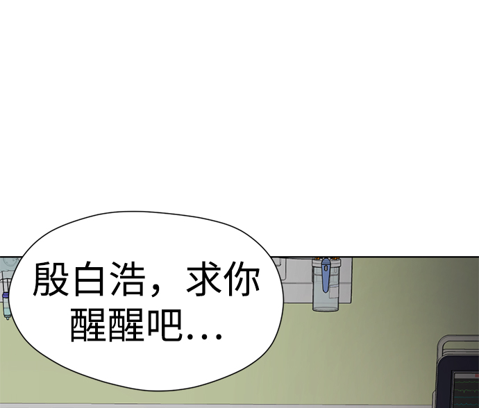[第53话] 最终选择30