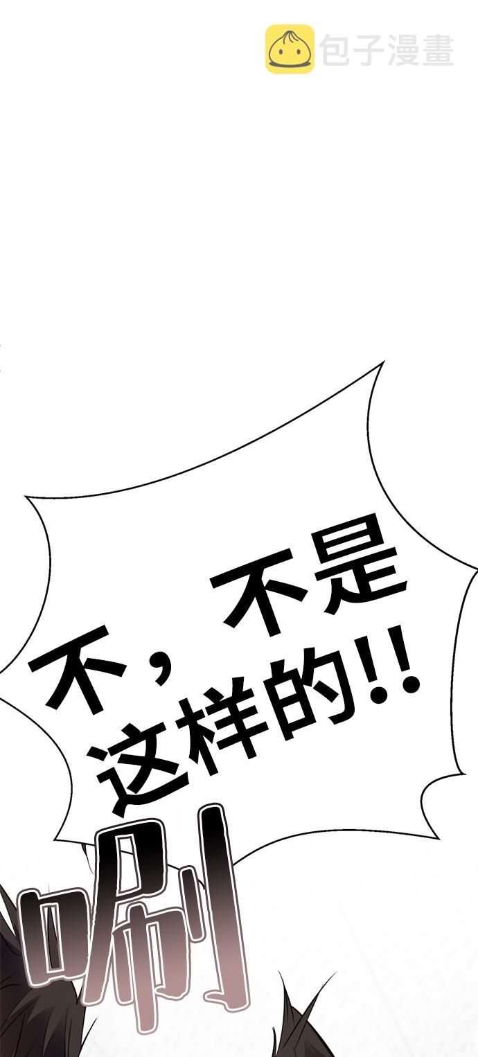 [第9话] 注意後方140
