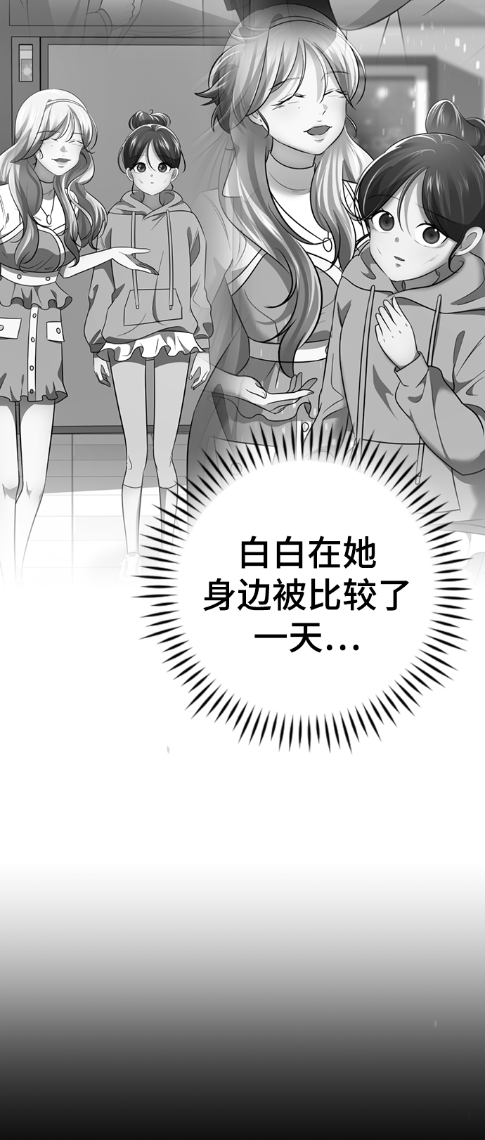 [第26话] 相对鱿鱼论128