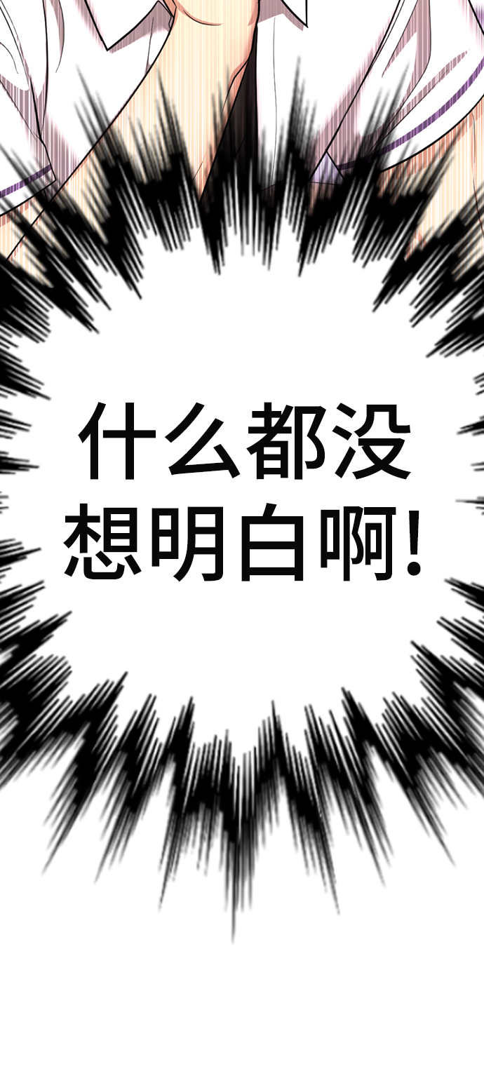 [第54话] 秘密舞台57