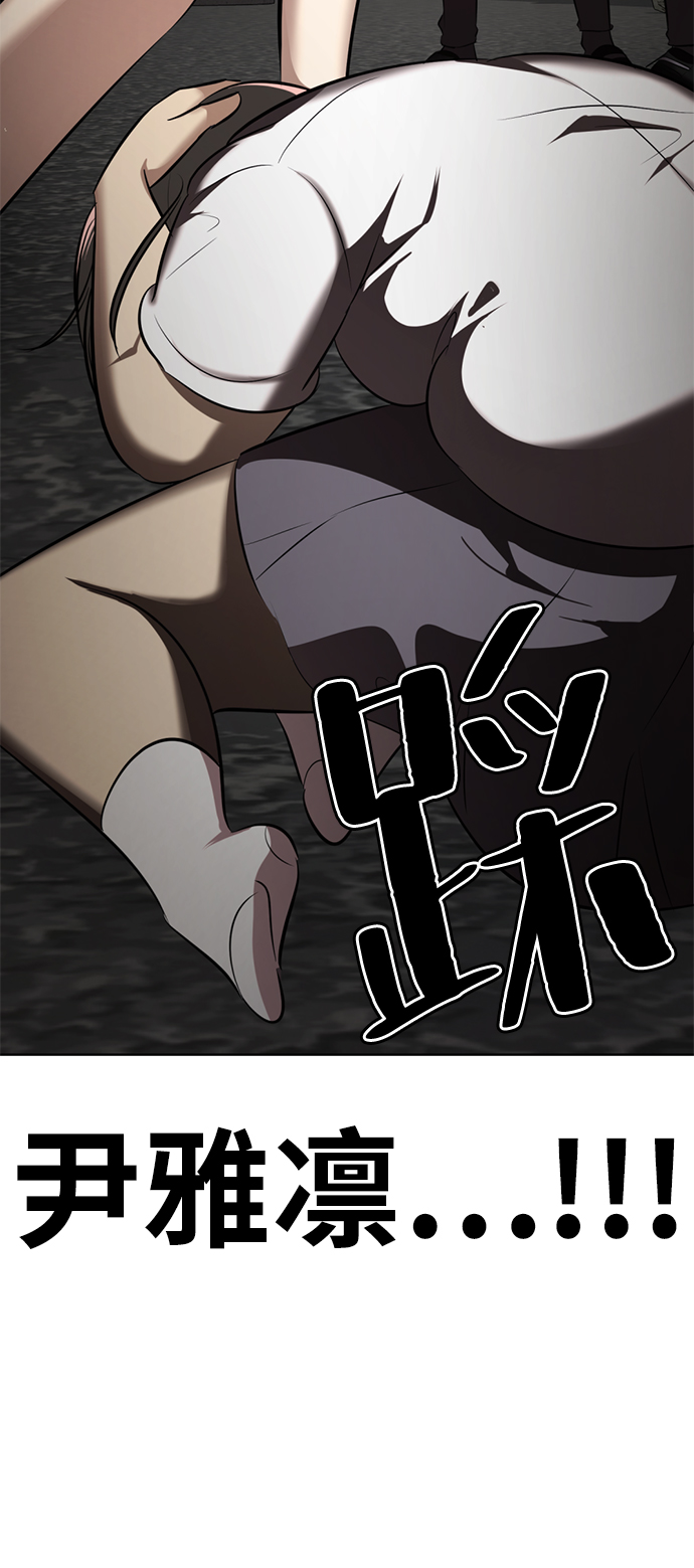 [第5话] 女神转学生降临196