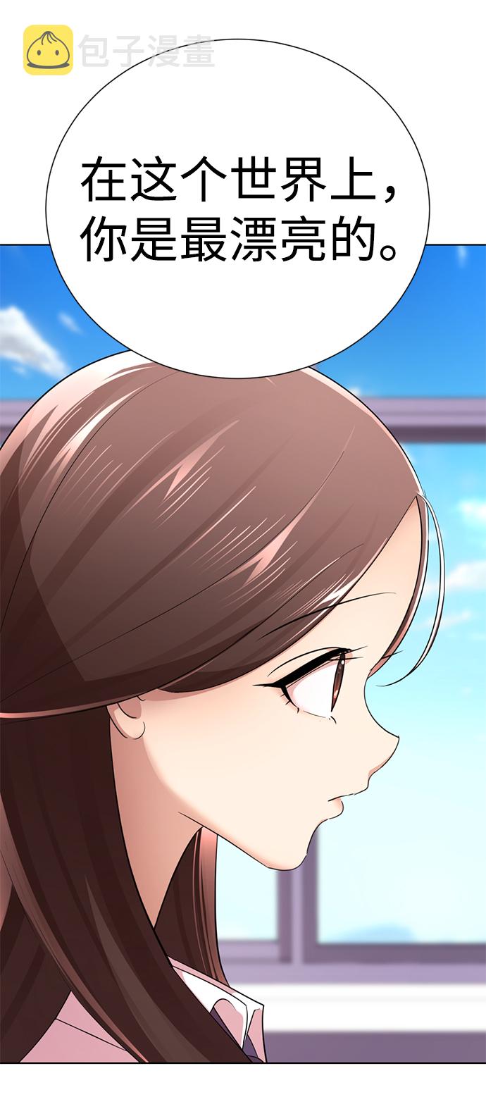 [第11话] 其实我也想…71