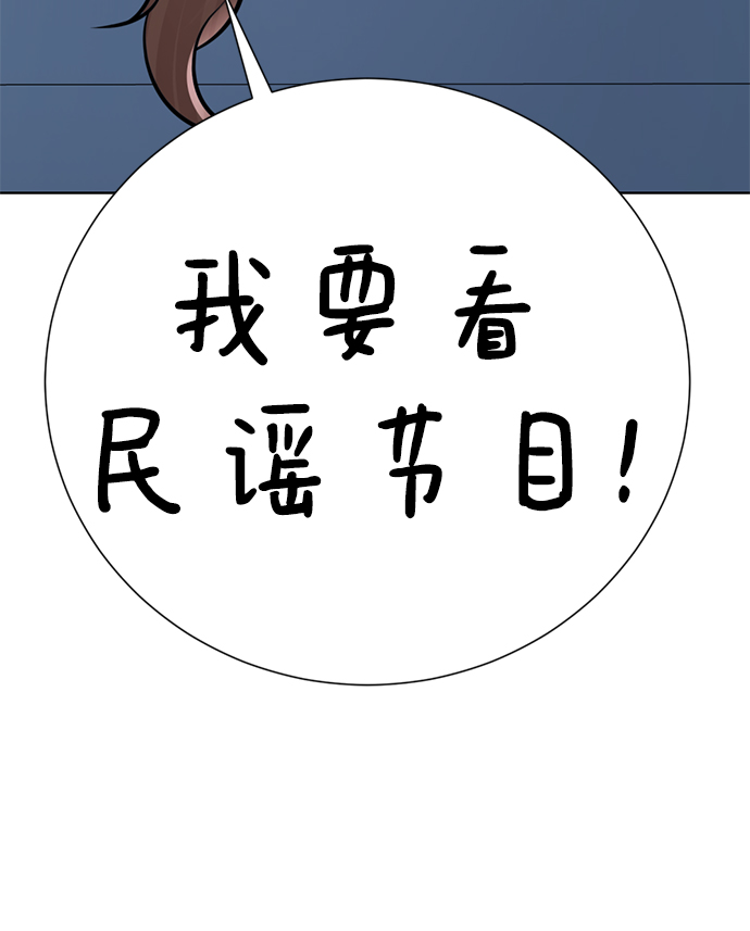[第46话] 同居男殷白浩66