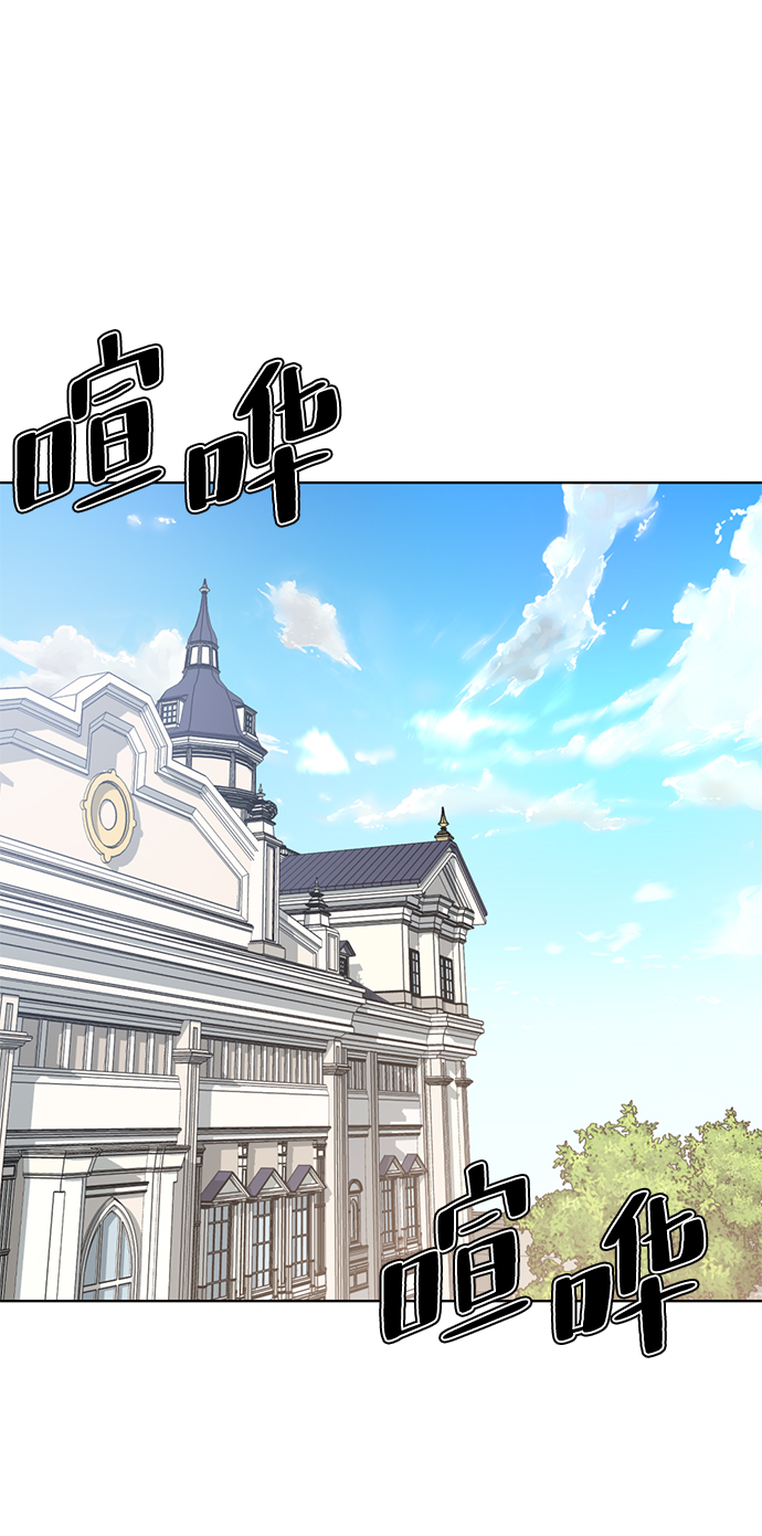 [第4话] 颜值男生登场185
