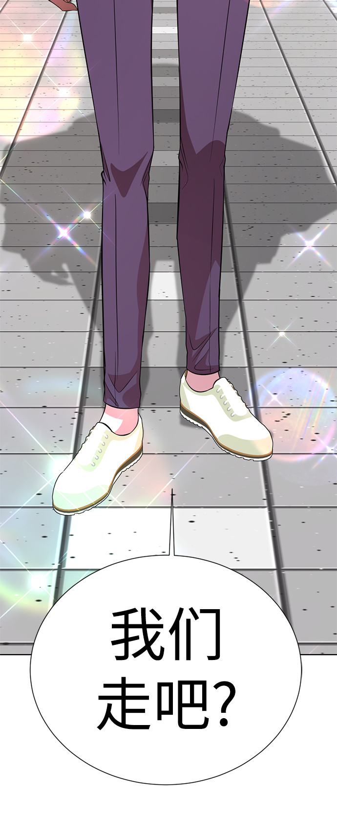 [第21话] 你到底是什麽人？22