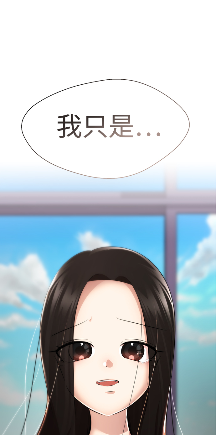 [第57话] 我也一起用吧48