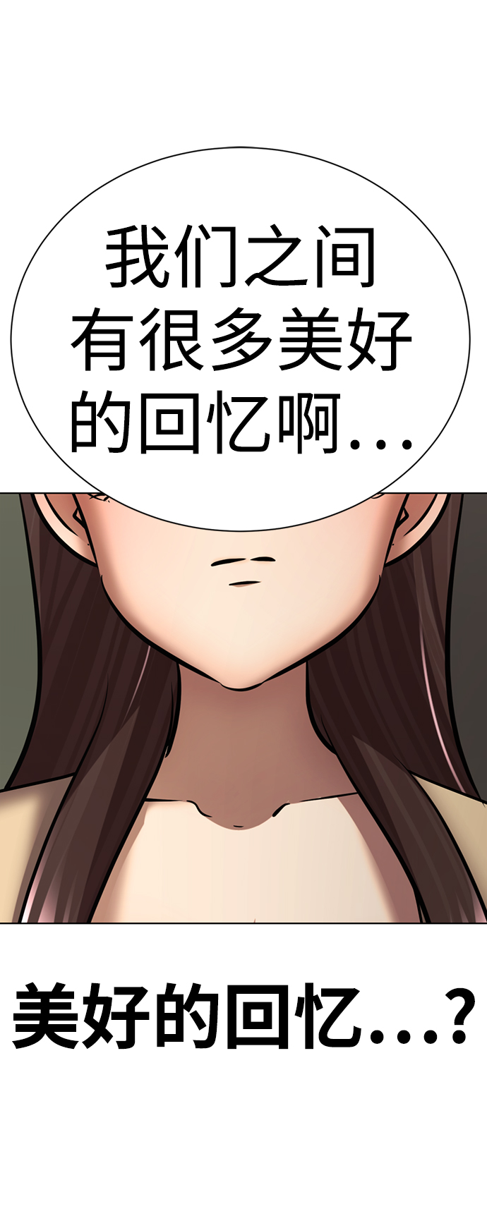 [第53话] 最终选择97