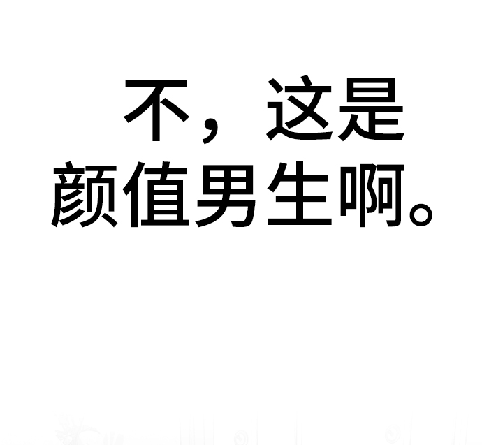 [第21话] 你到底是什麽人？10