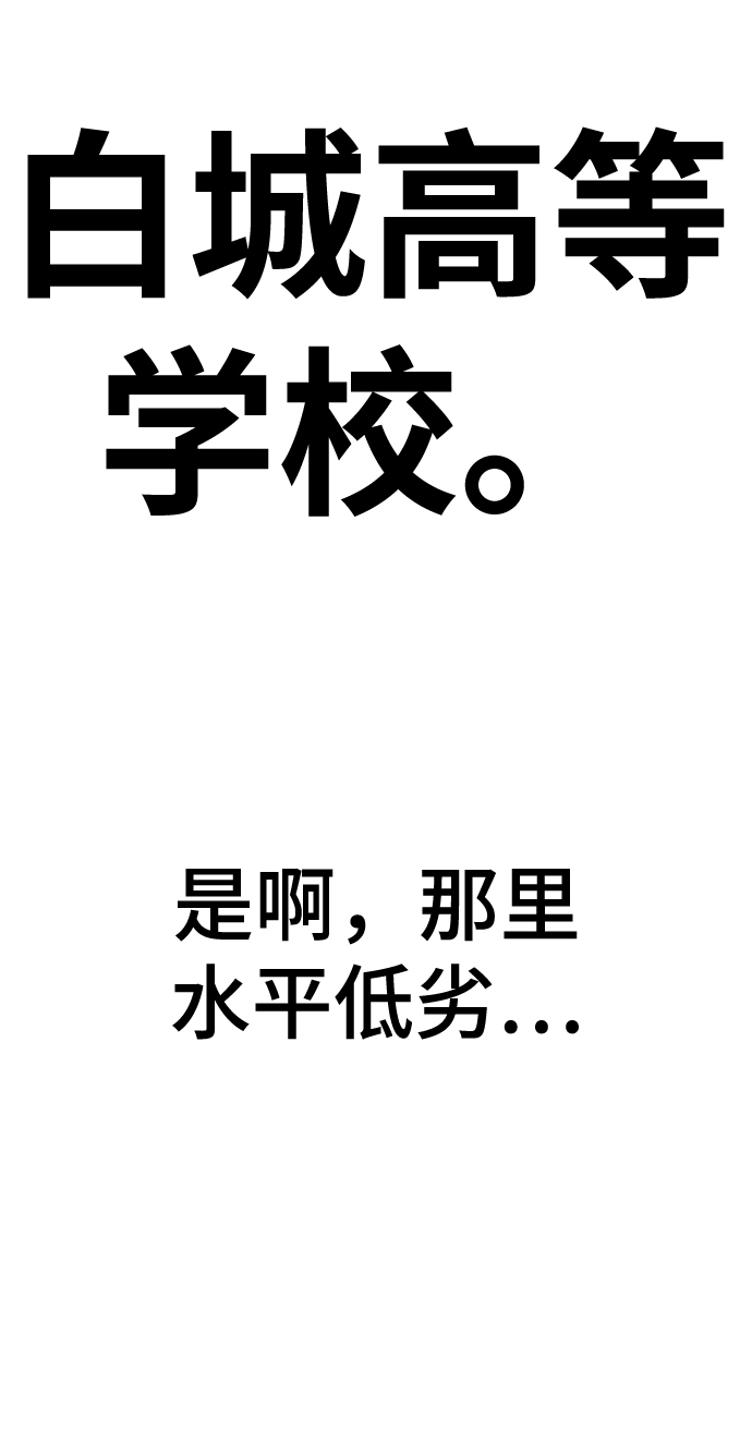 [第11话] 其实我也想…120