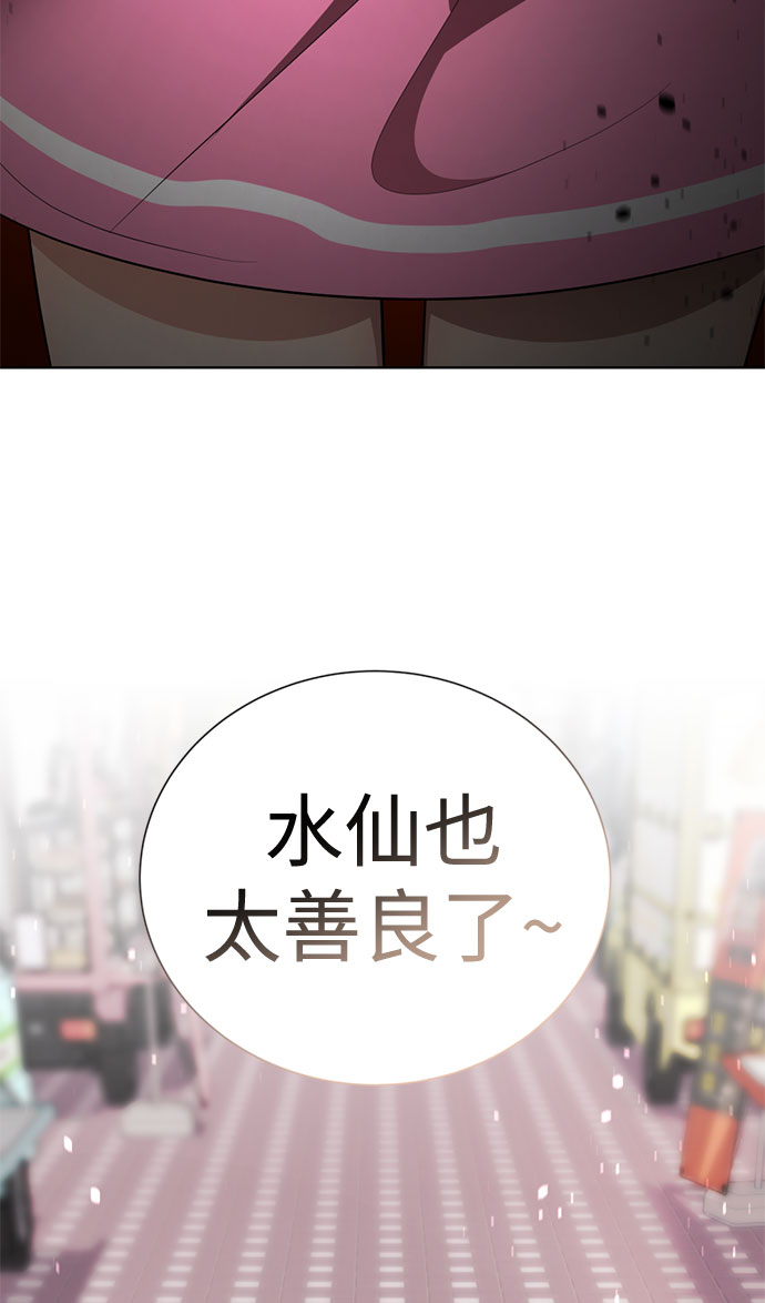 [第58话] 被夺走47