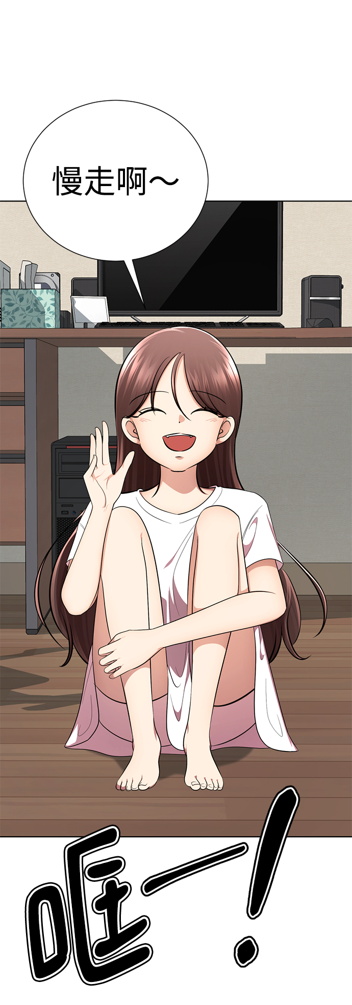 [第48话] 犯人22