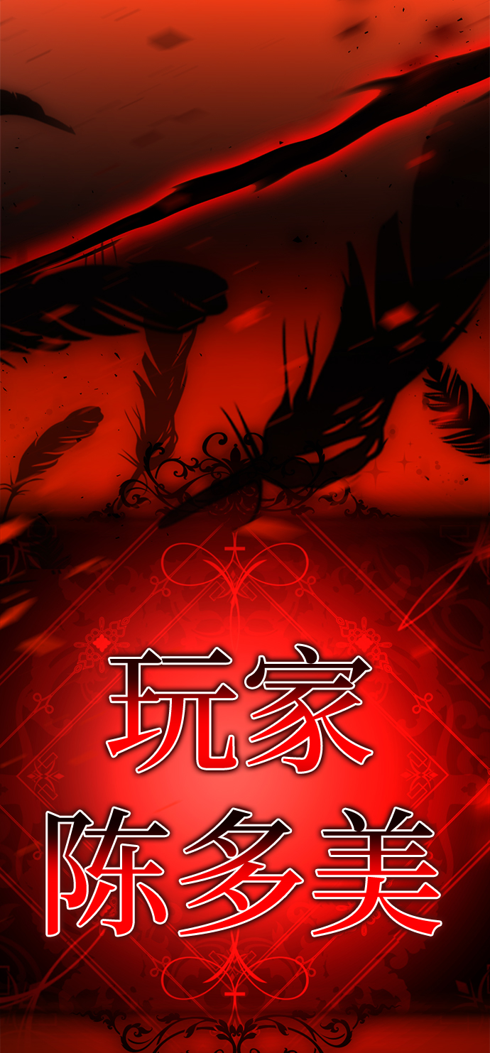 [第60话] 精神不正常的陈多美160