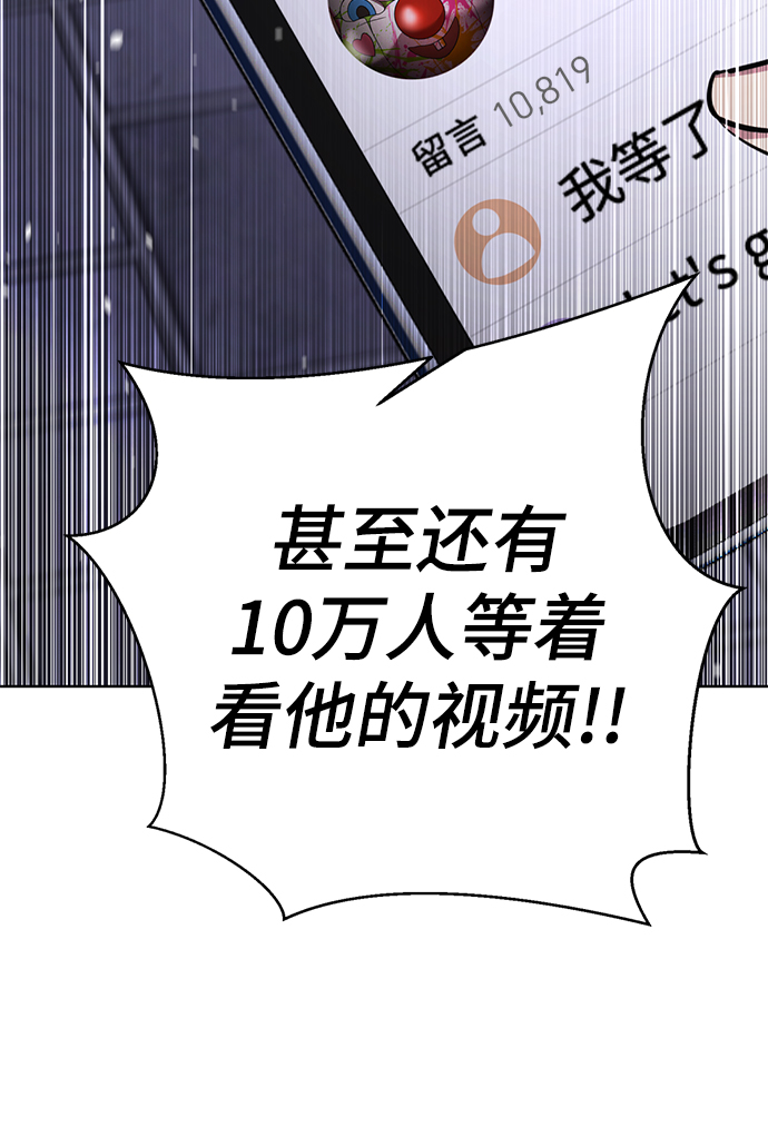 [第50话] “走吧，去救陈多美。”32