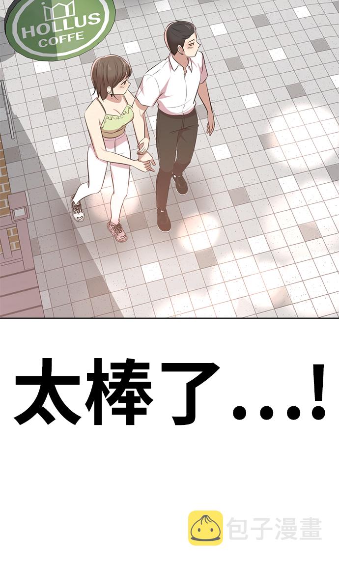 [第5话] 女神转学生降临190