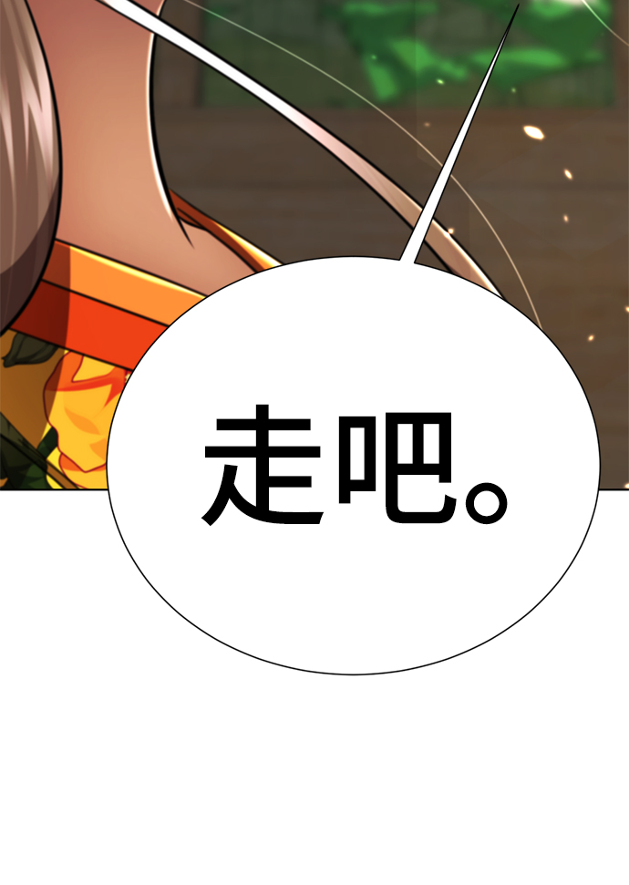 [第41话] 普通人144