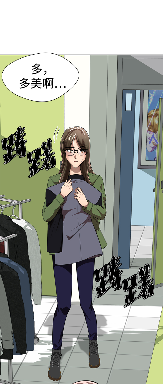 [第24话] 抓到了，你这家伙72
