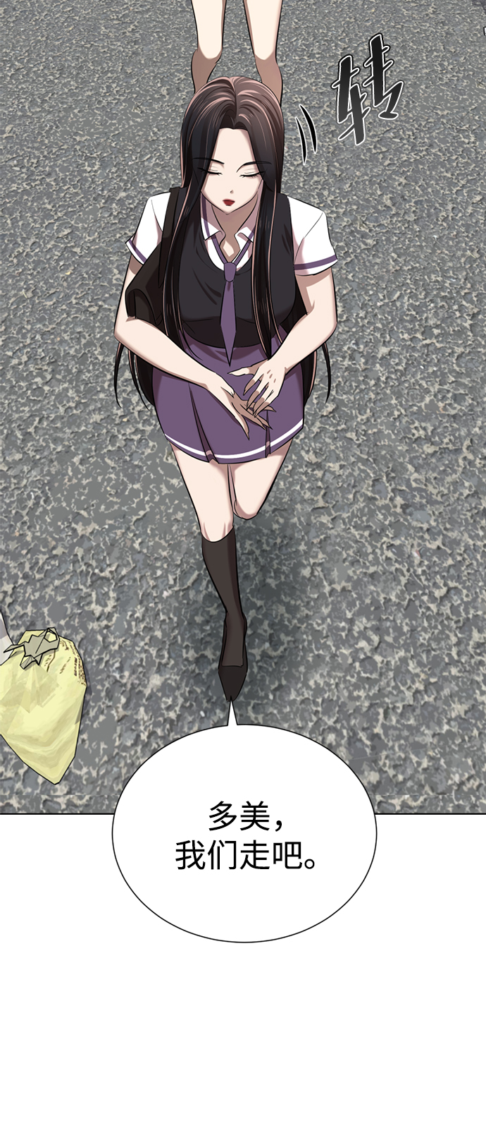 [第6话] 展示完全不一样的我32