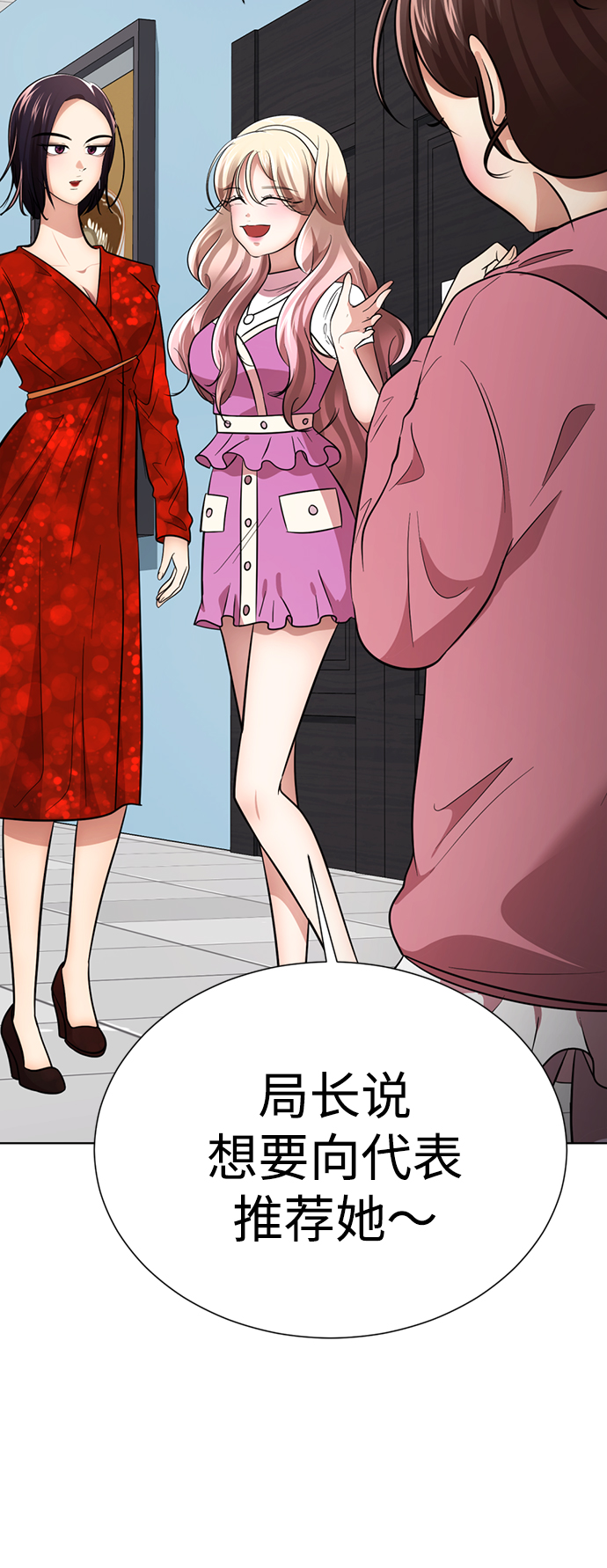 [第26话] 相对鱿鱼论125
