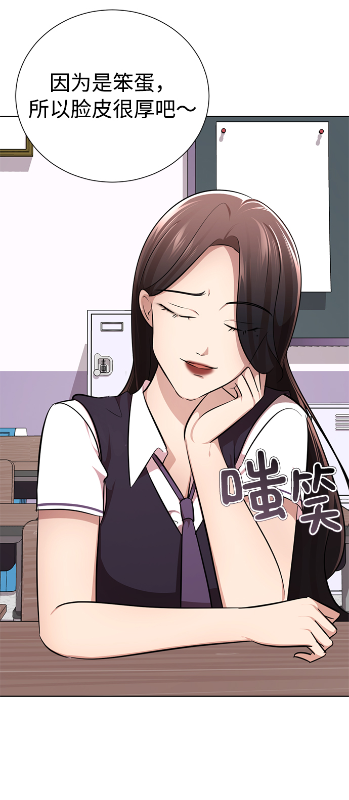 [第12话] 这里的疯子是我26