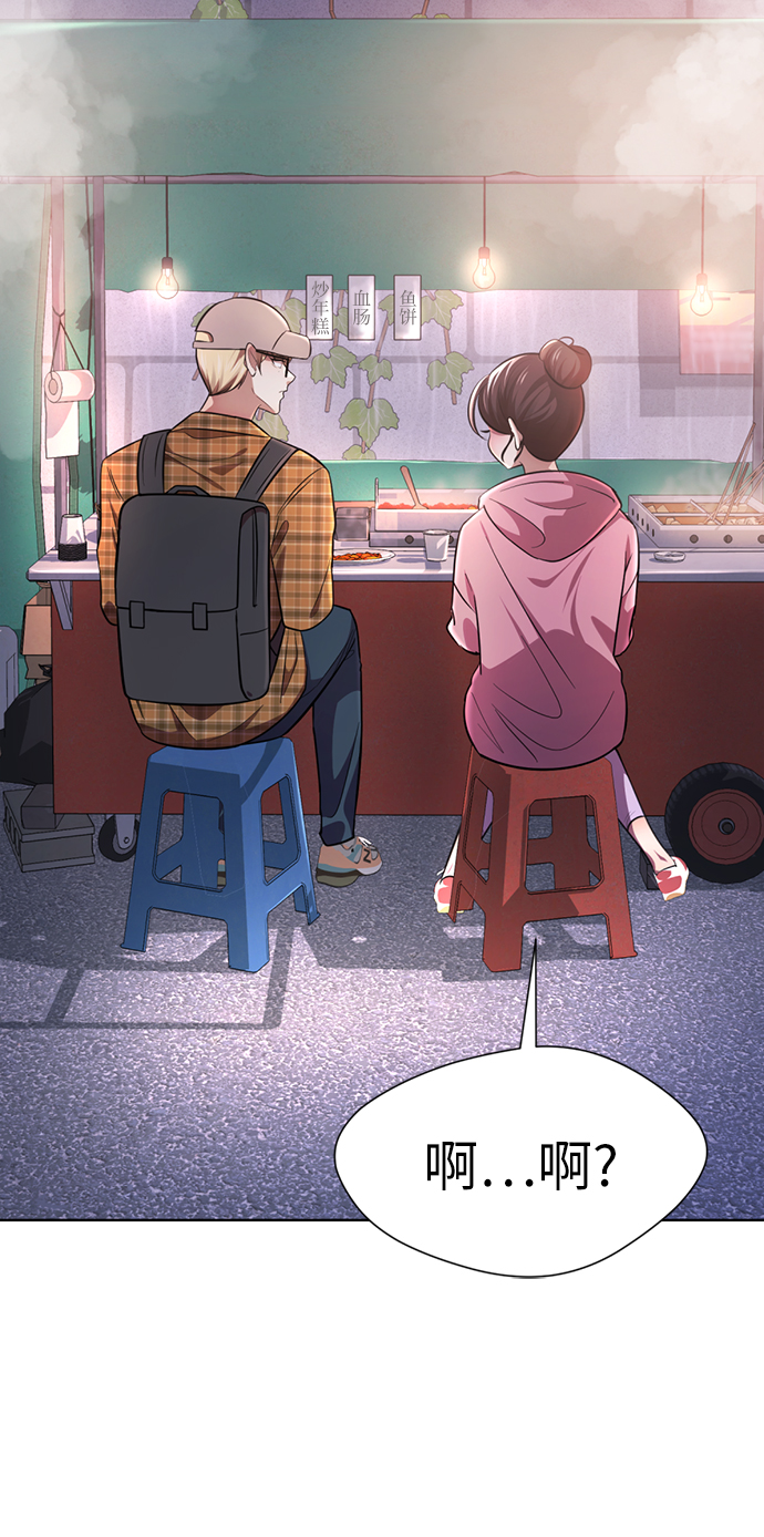 [第21话] 你到底是什麽人？130