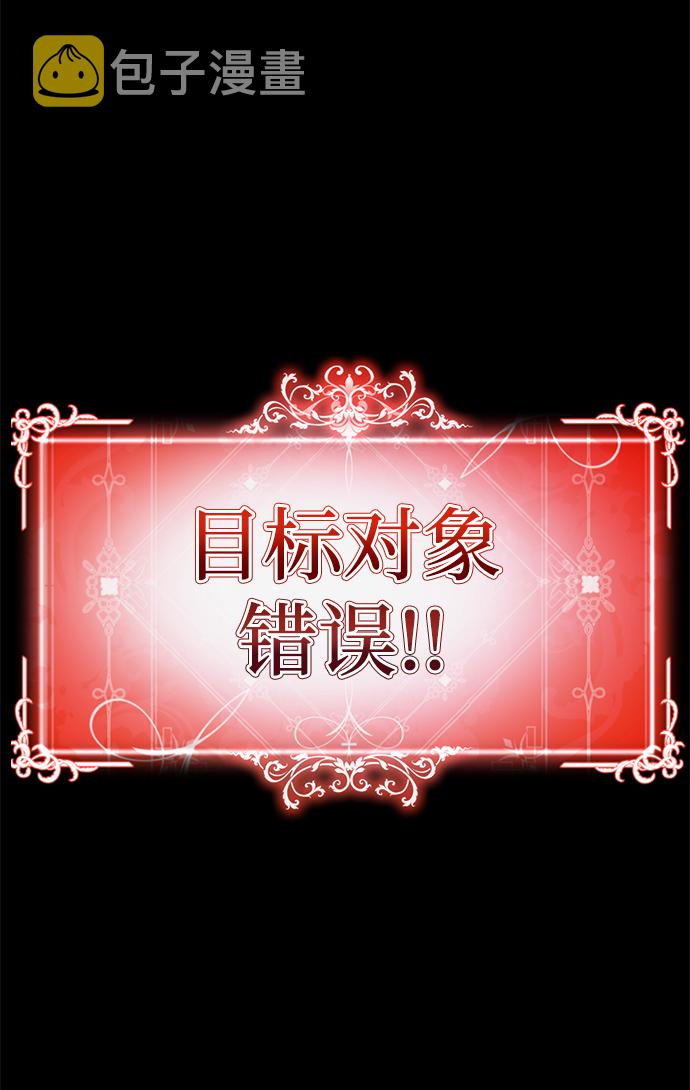 [第9话] 注意後方109