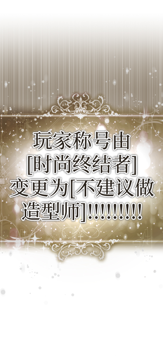 [第22话] 帮我脱下来32