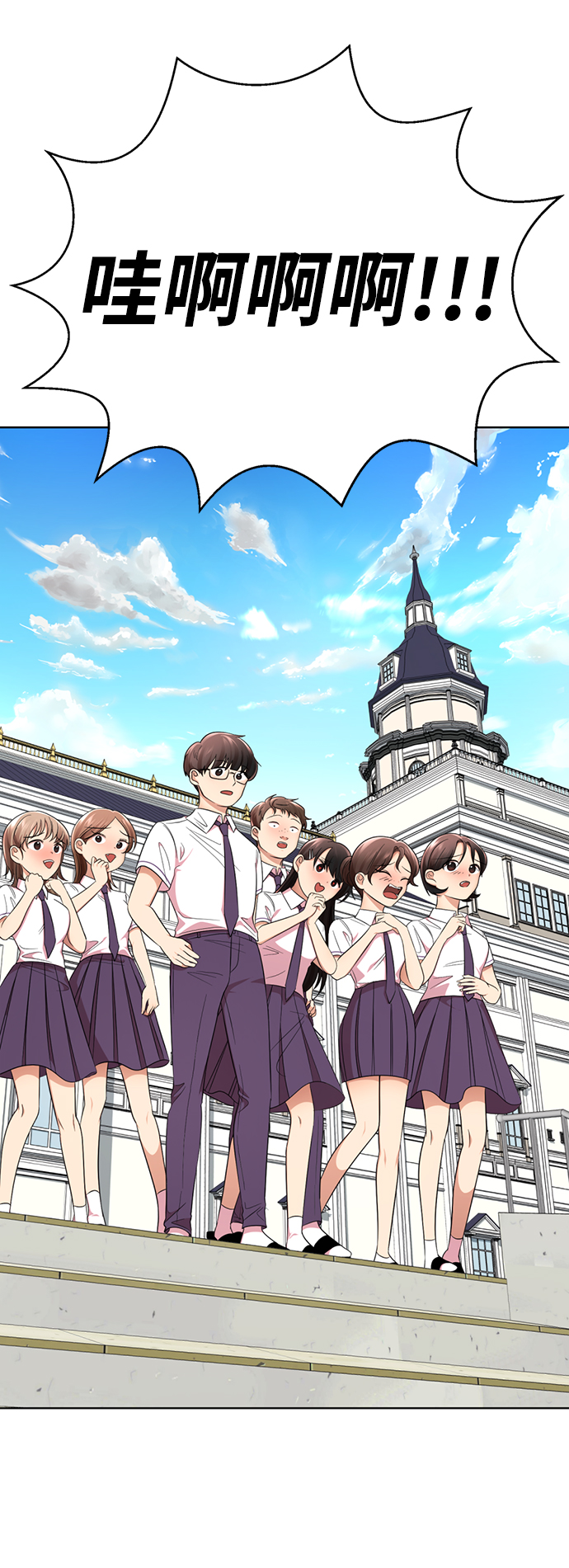[第20话] 是姐姐吗?❤24