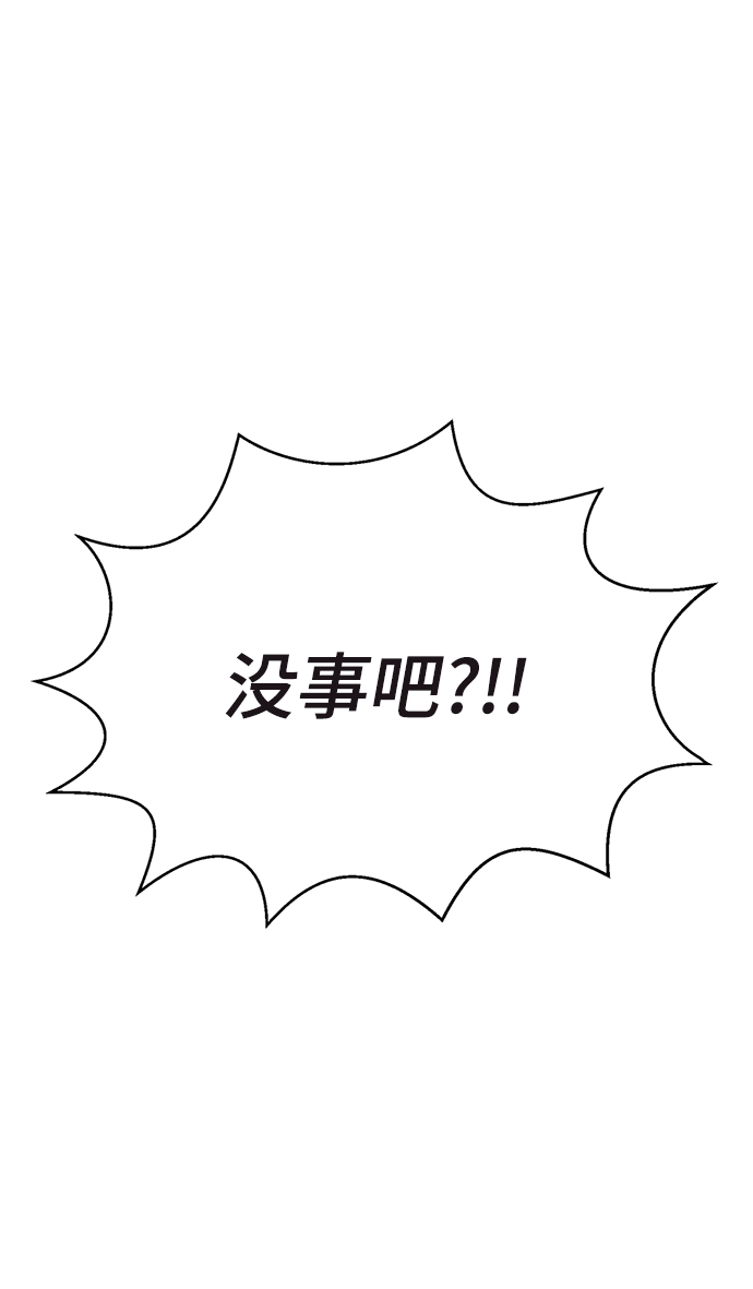 [第32话] 开挂19