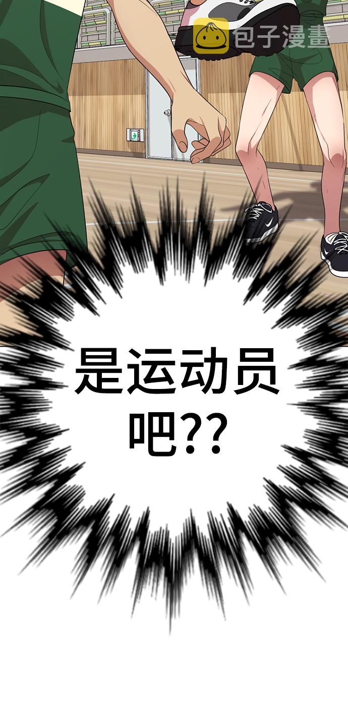 [第17话] 第二位颜值男生55
