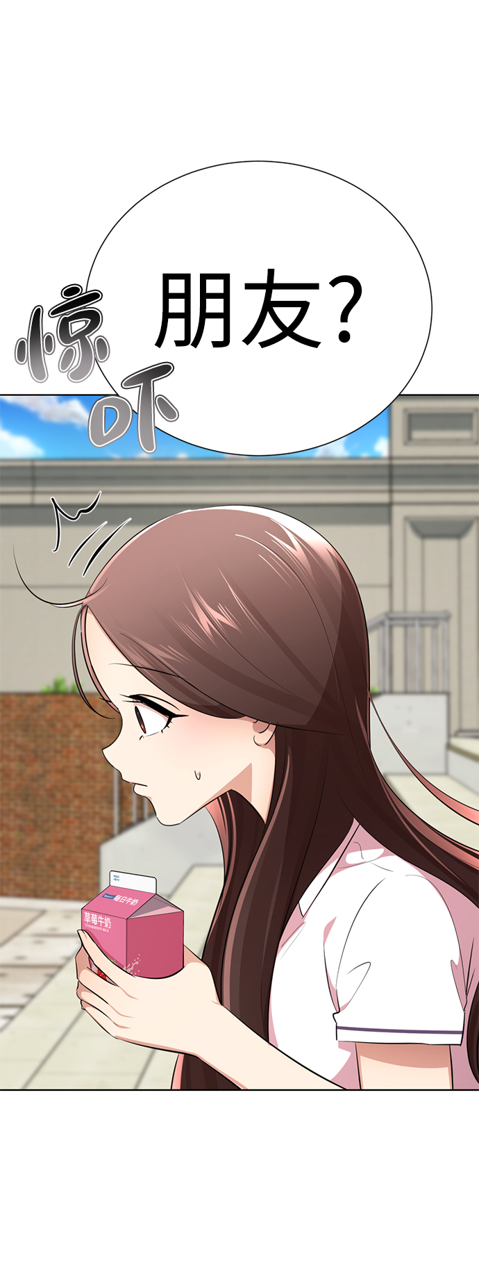 [第11话] 其实我也想…54