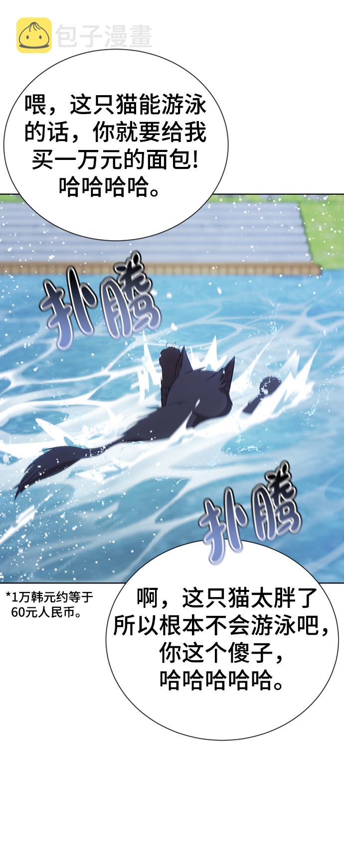 [第3话] 颜值至上135
