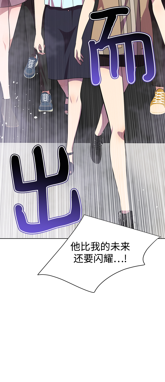 [第19话] “你跟我交往吧。”13