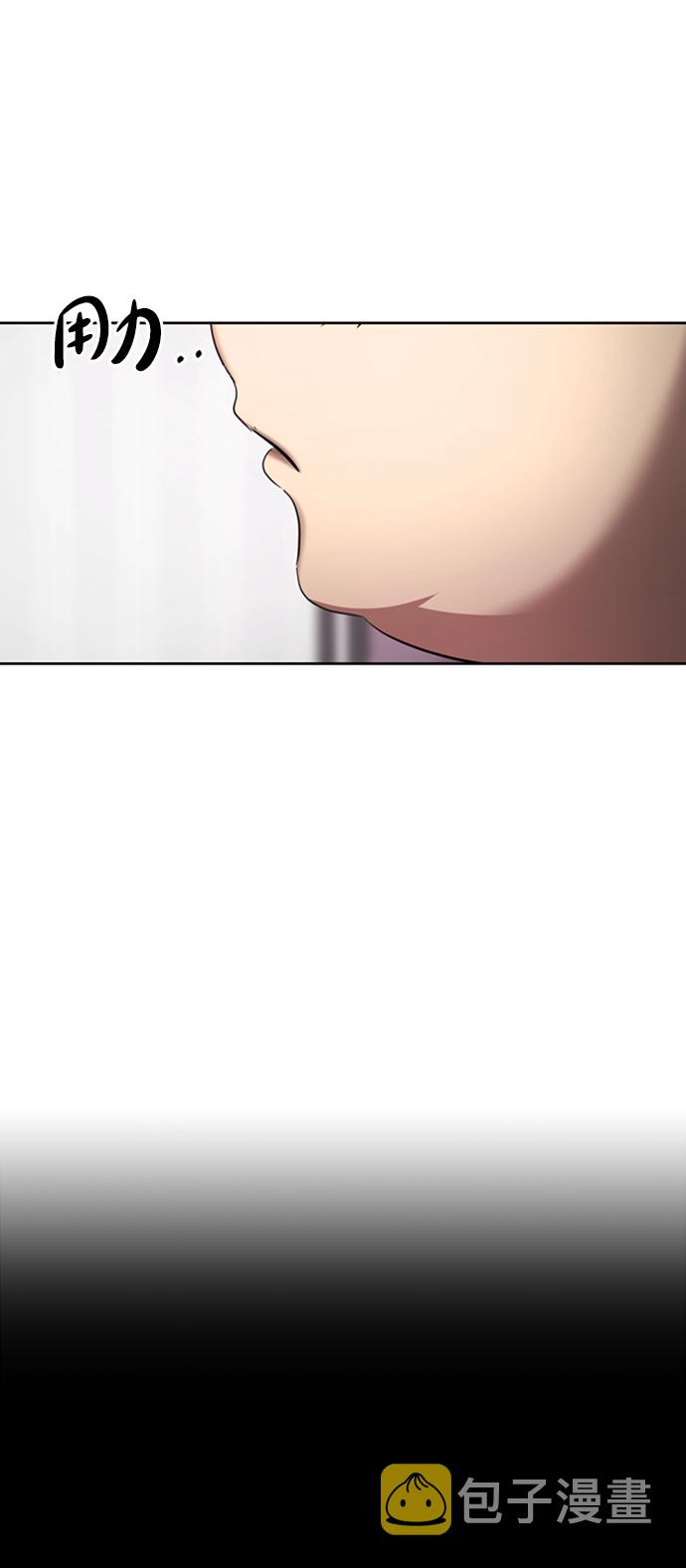 [第3话] 颜值至上30
