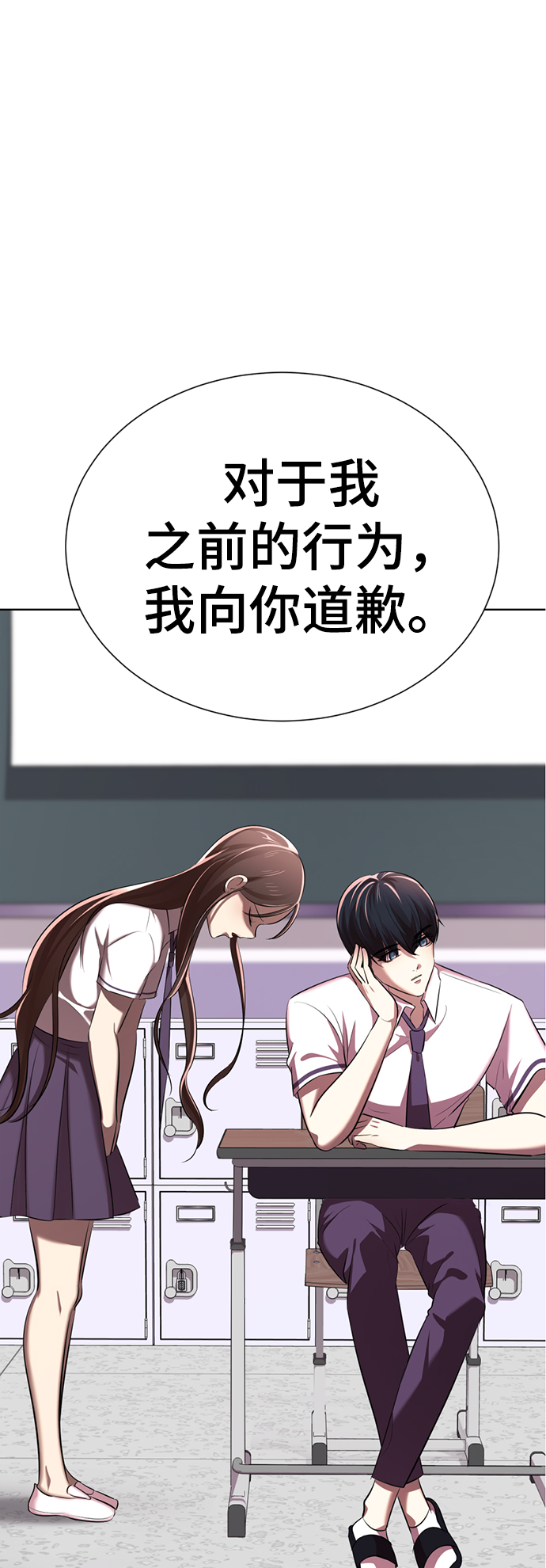 [第8话] 变丑63