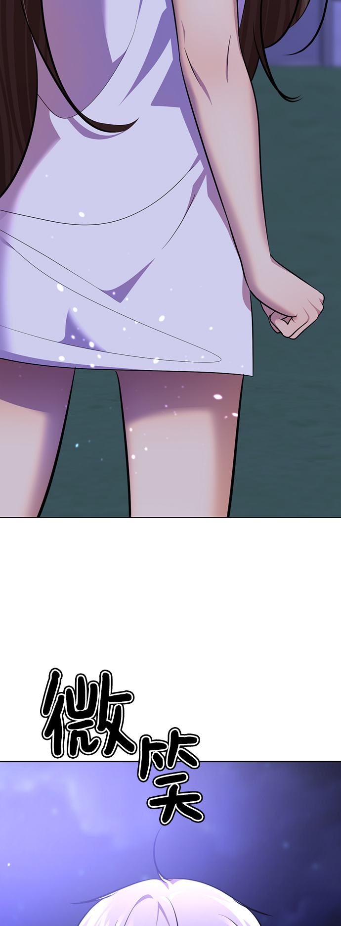 [第47话] 人渣中的人渣96