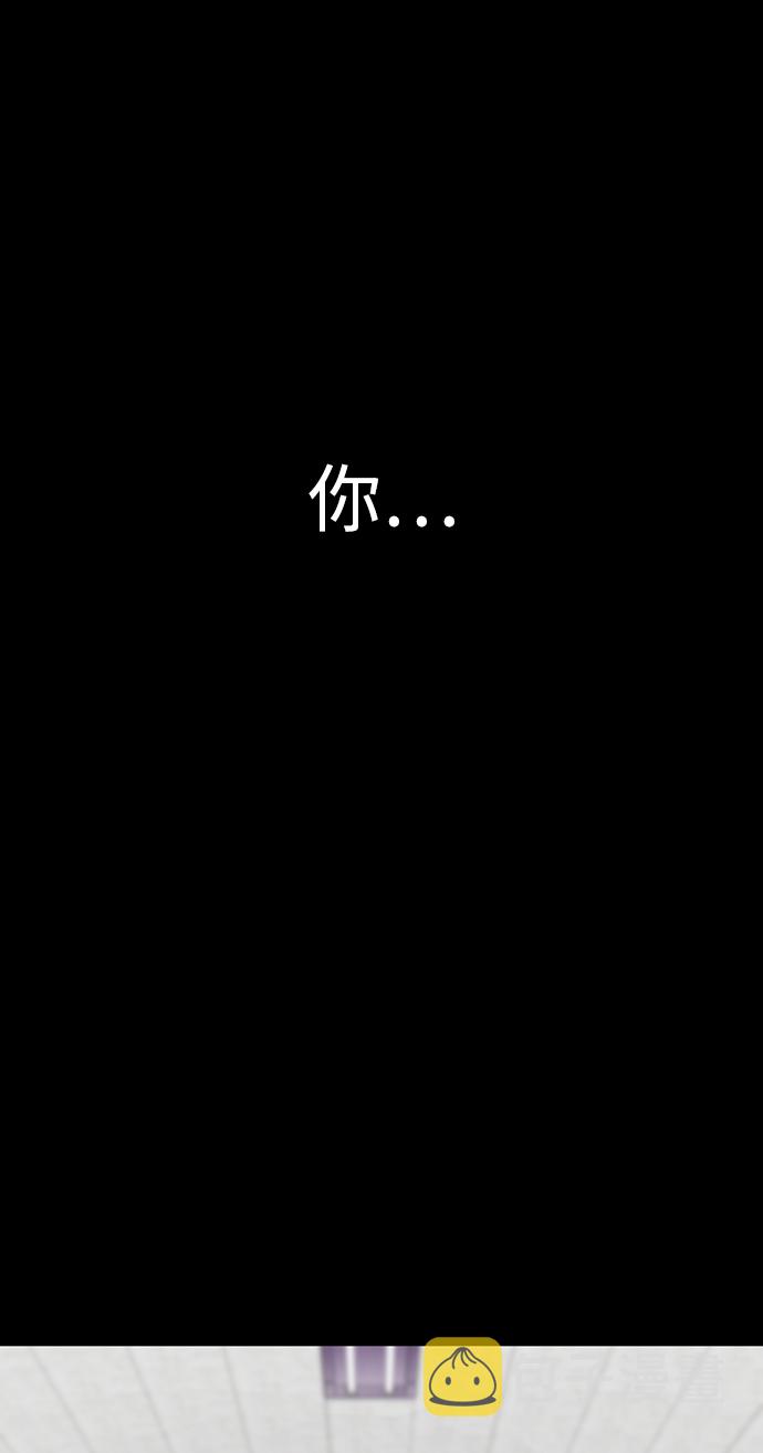 [第7话] 引诱颜值男生的方法！173