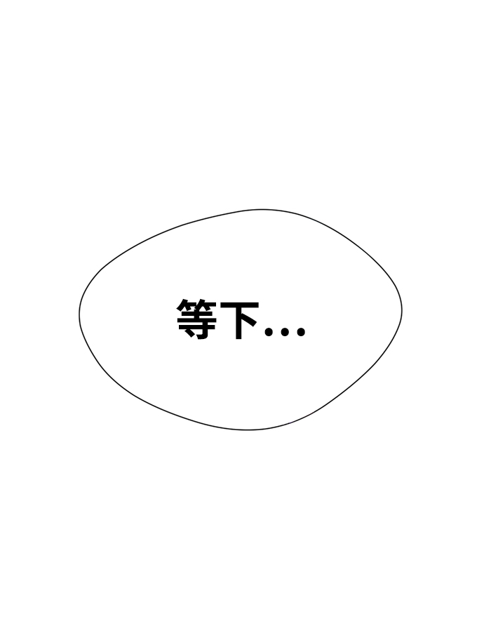 [第10话] 喂，我们班里谁最漂亮？15