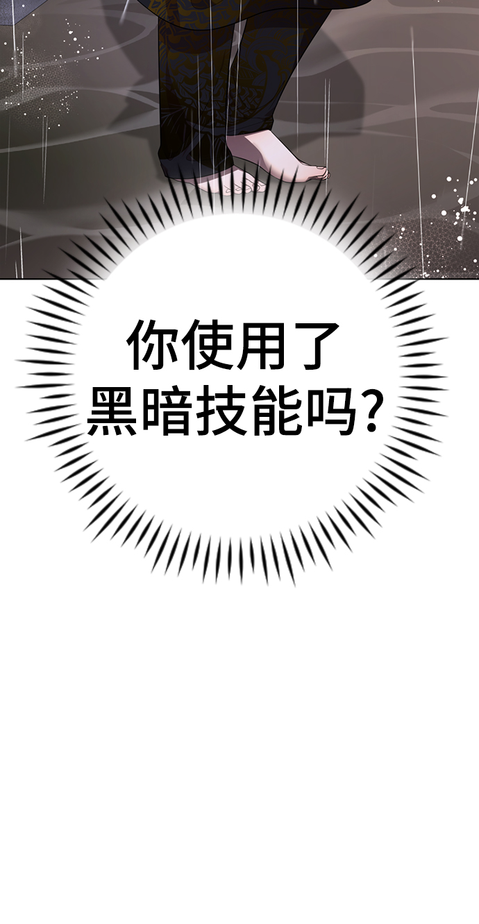 [第43话] 关注度超过了最大值82