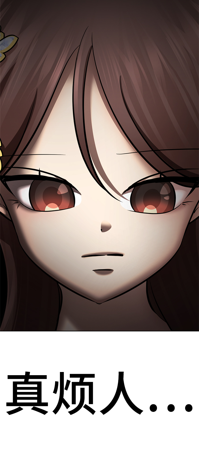 [第55话] 困难模式91
