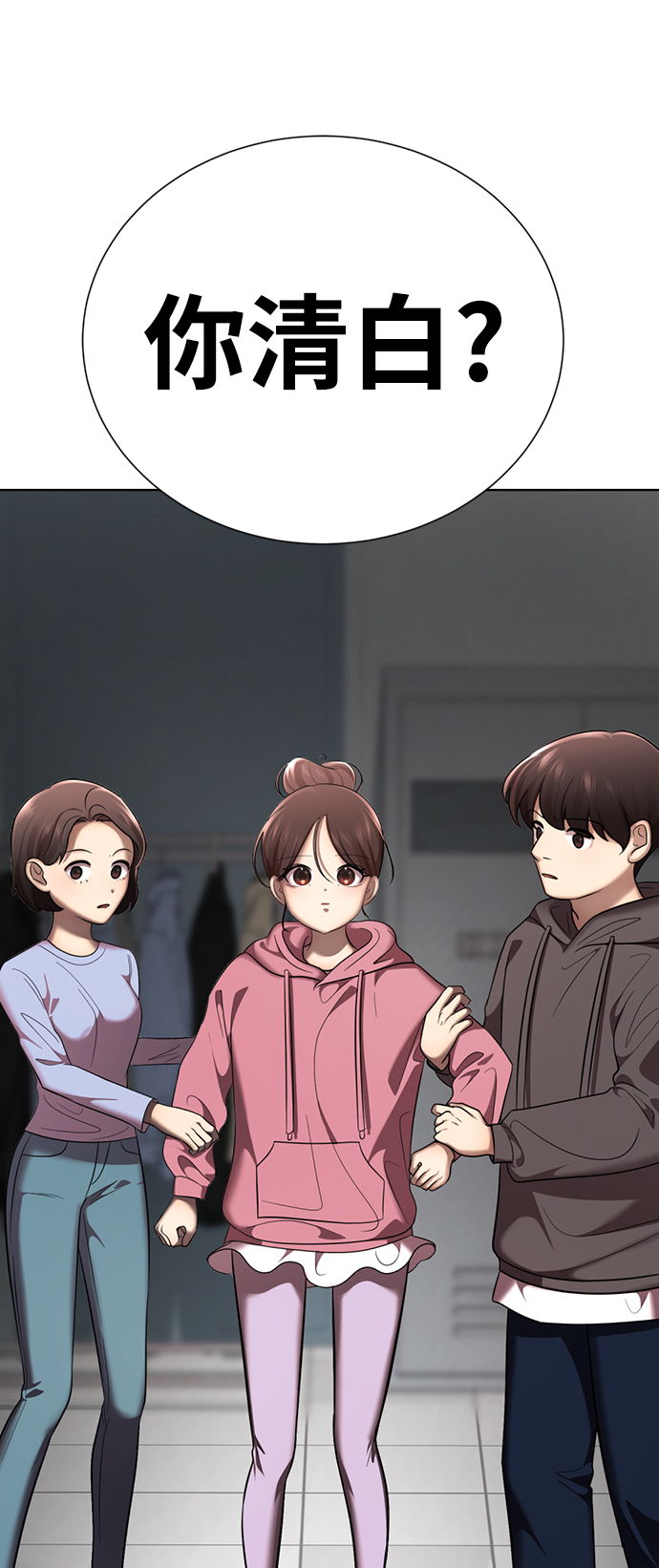 [第23话] 哎，不管了107
