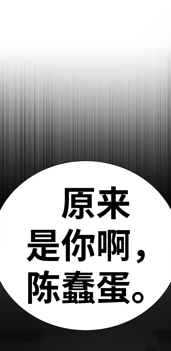 [第45话] 我做错什麽了，去XX的1