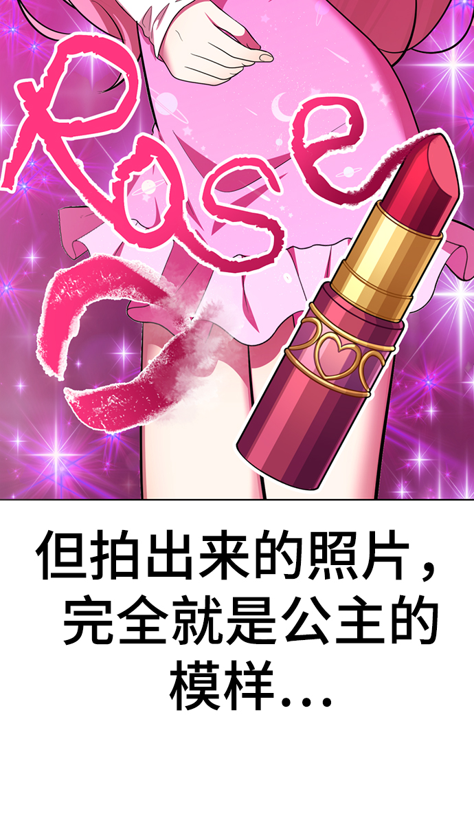 [第30话] 没有秘密115