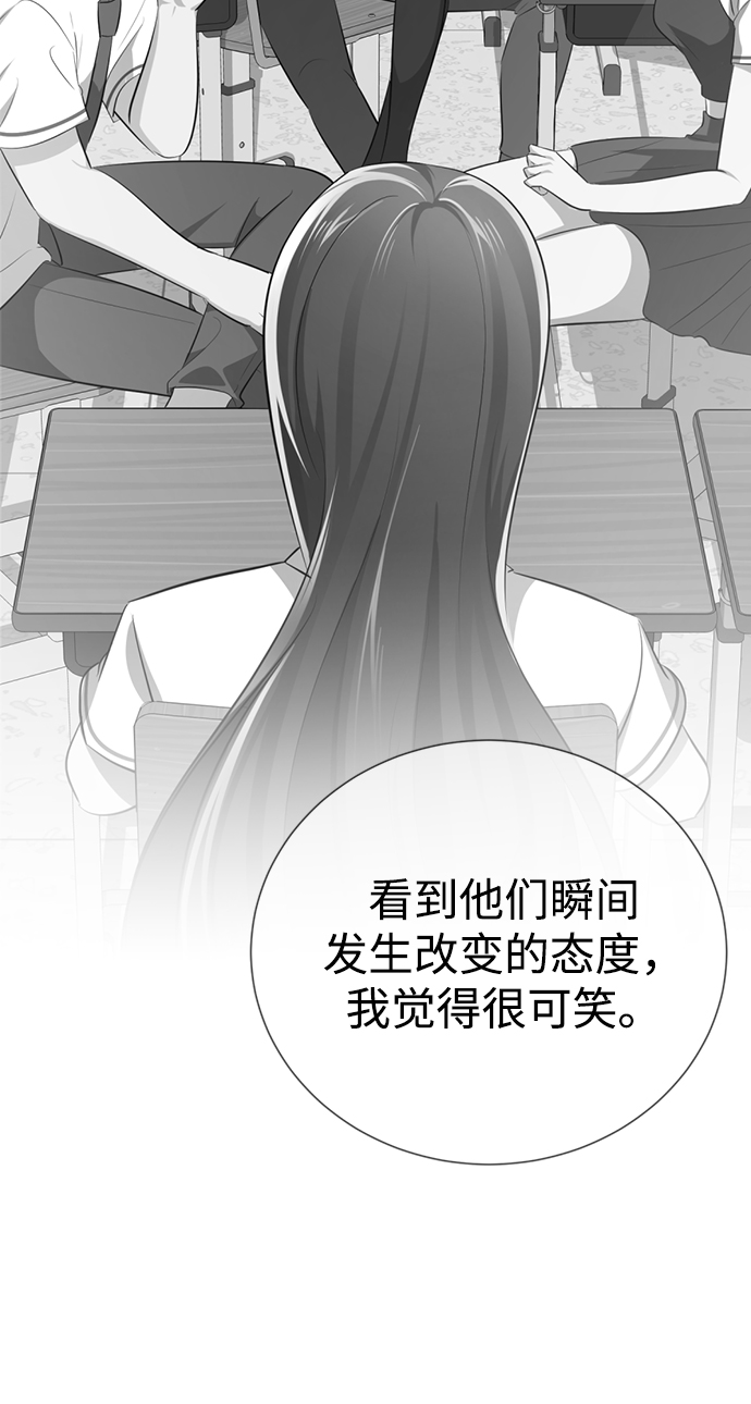 [第42话] 谁…来救救我…15