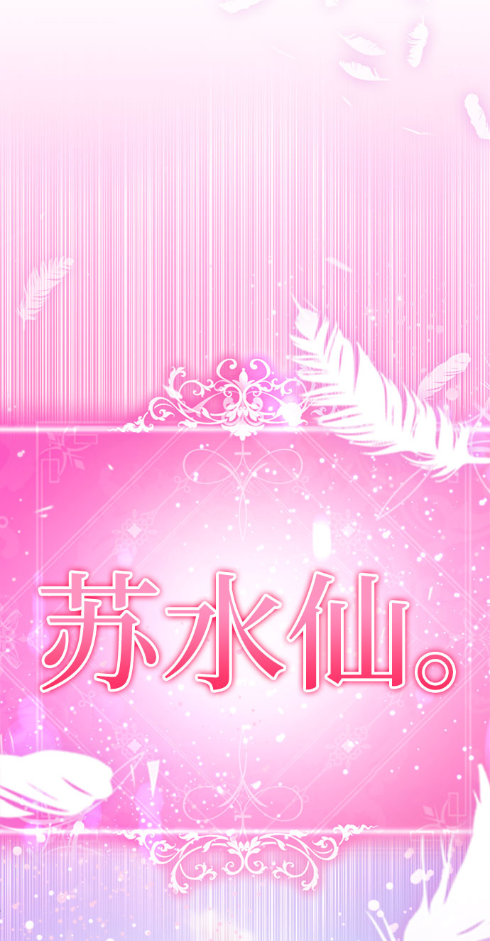 [第58话] 被夺走89