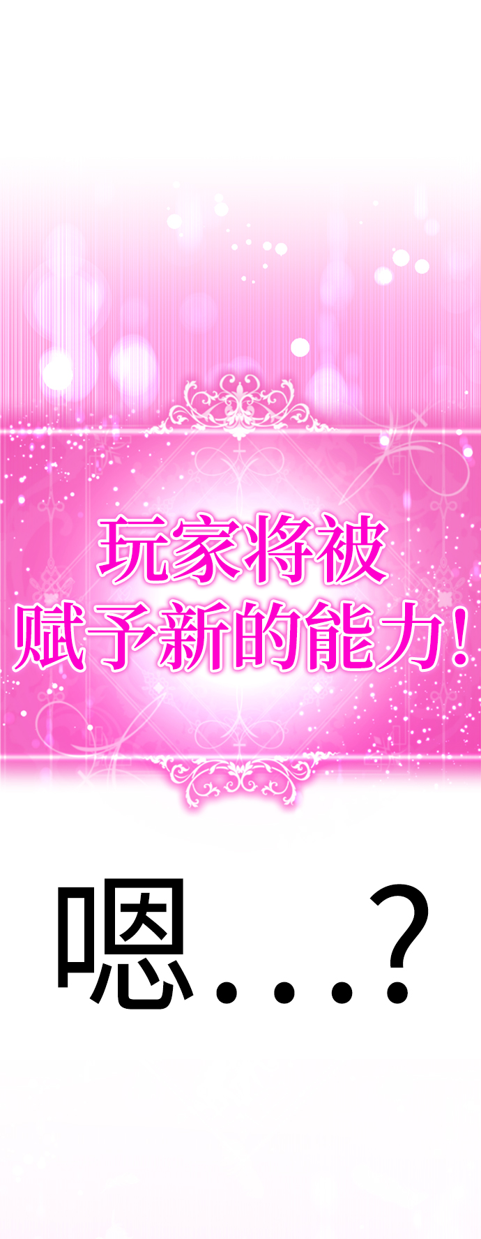 [第22话] 帮我脱下来2