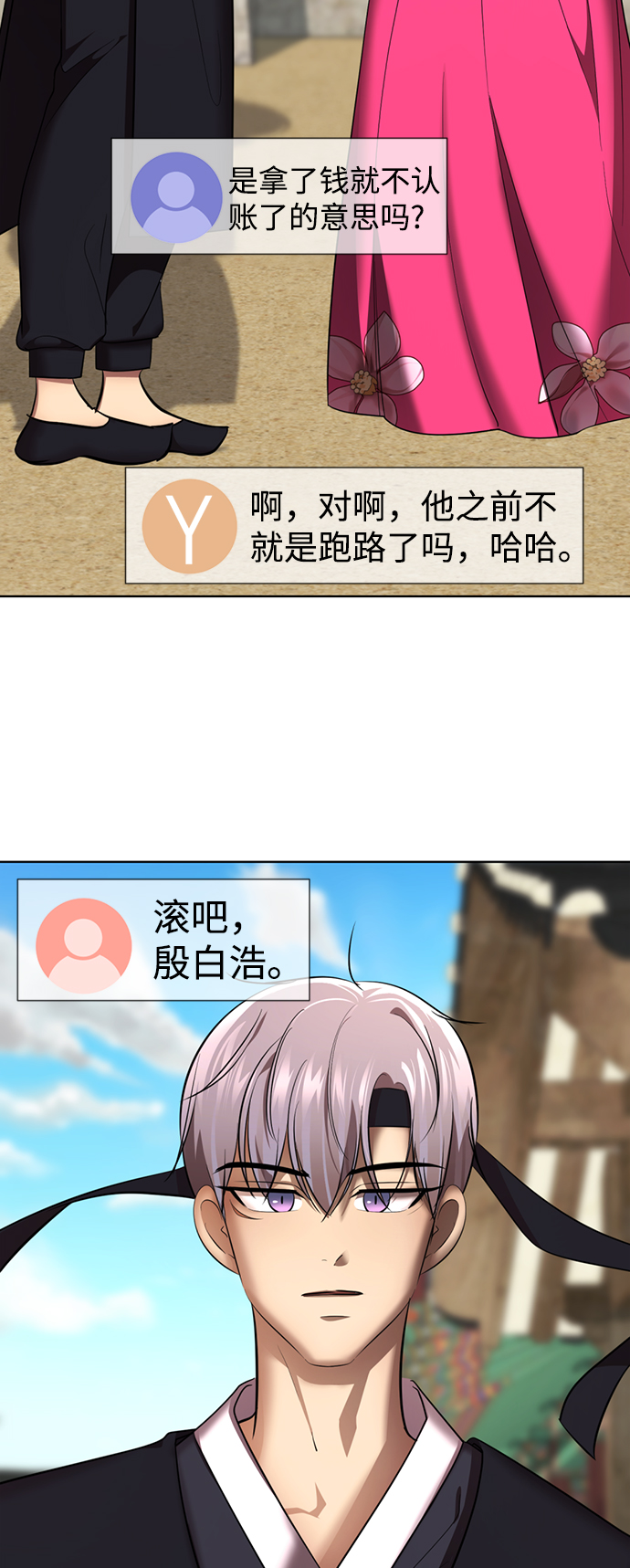 [第40话] 黄X伊小姐11